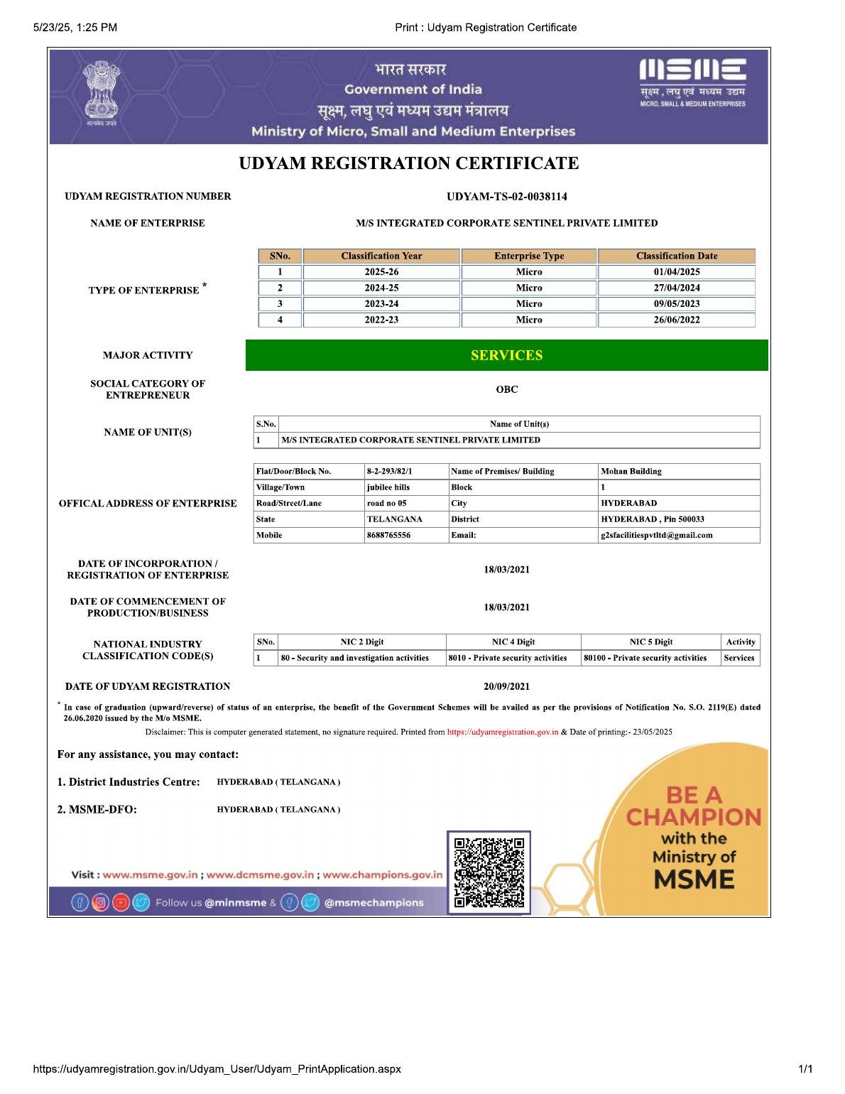 Udyam Registration Certificate issued to Integrated Corporate Sentinel Private Limited